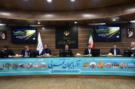 سازمان فناوری اطلاعات