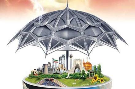 پدافند غیرعامل