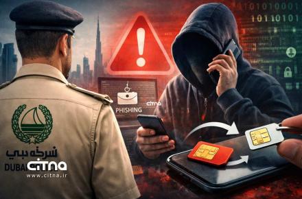 کلاهبرداری هکرها دبی