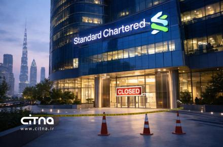 استاندارد چارترد