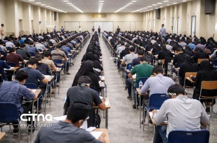 امتحان نهایی