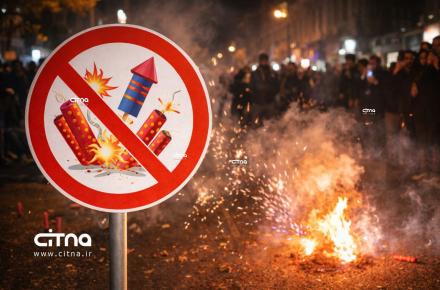 چهارشنبه سوری ممنوع