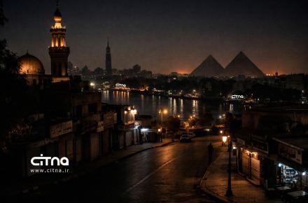 مصر