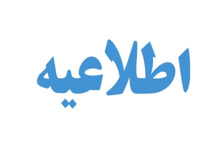 همراه اول