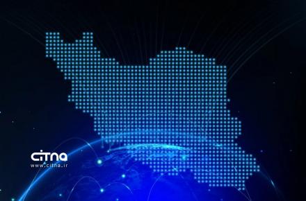 قطعی اینترنت