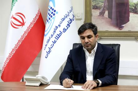 محمدمحسن صدر