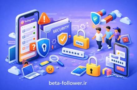 اینستاگرام 