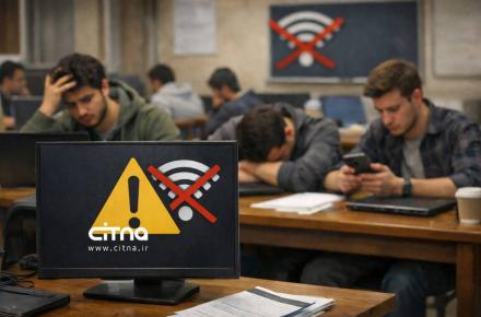 قطعی اینترنت