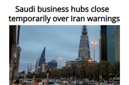 عربستان سعودی