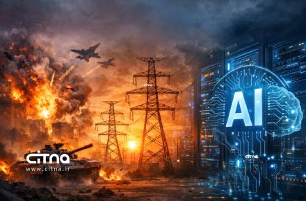 هوش مصنوعی و انرژی
