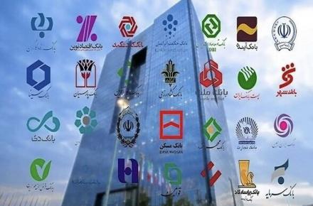 اقساط بانکی