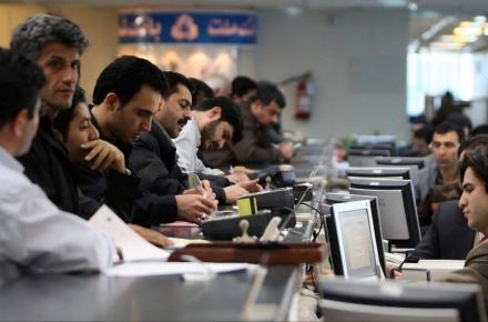 ساعات کاری بانک ها