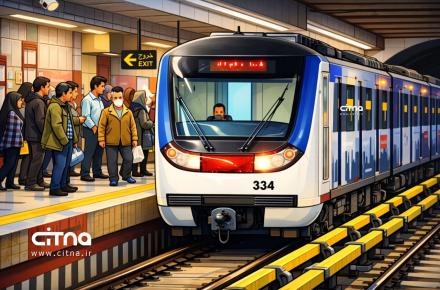 مترو‌ رایگان تهران