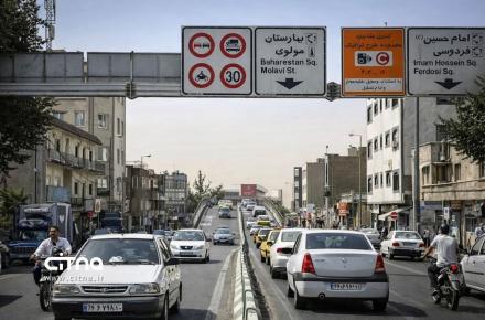 لغو‌طرح‌ترافیک