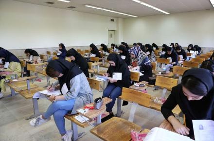 کنکور و‌امتحانات نهایی