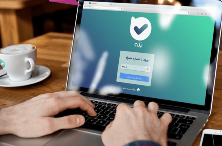 پیام رسان بله