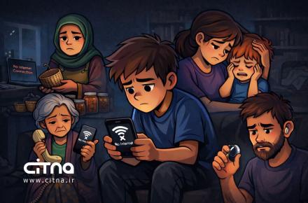 مشکلات مردمی از قطعی اینترنت