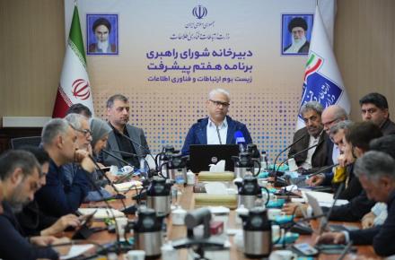 احسان چیت ساز