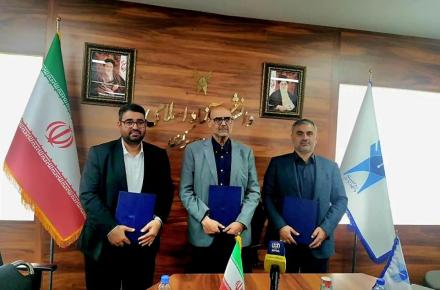 علم و فناوری