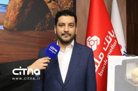 محمدمهدی تقی پور - به پرداخت ملت
