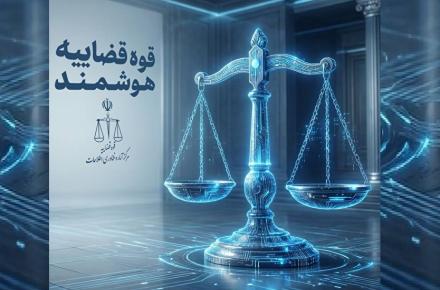 دستیار هوشمند