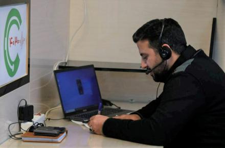 سامانه 4030 