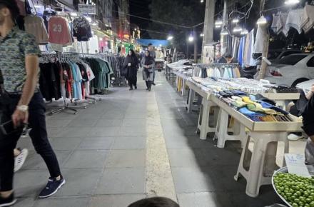 کسب و کار آنلاین