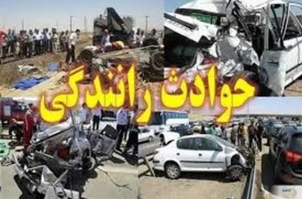 حوادث