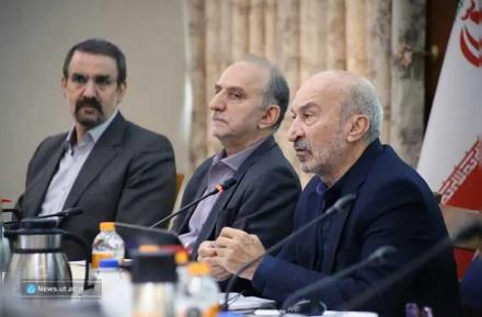 دانشگاه تهران