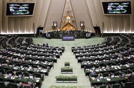 مجلس شورای اسلامی