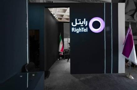 رایتل