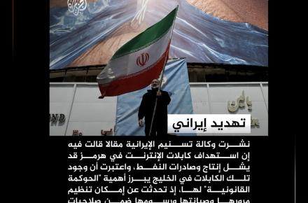 الجزیره