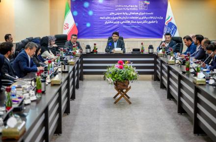 وزیر ارتباطات