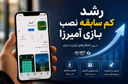 اینترنت