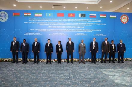 اقتصاد دیجیتال