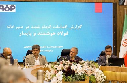 سعید زرندی و دانشگاه