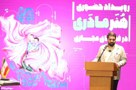 آقامیری