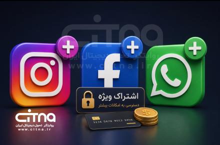 متا پولی می شود