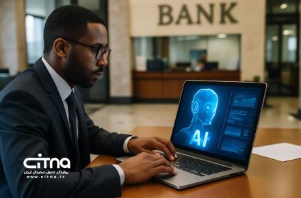 اوپن‌ ای آی و بانکداری هوشمند