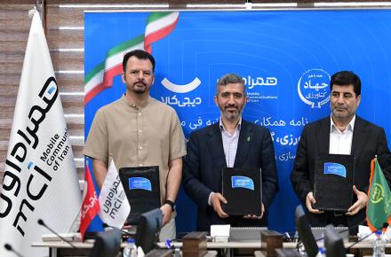 همراه اول