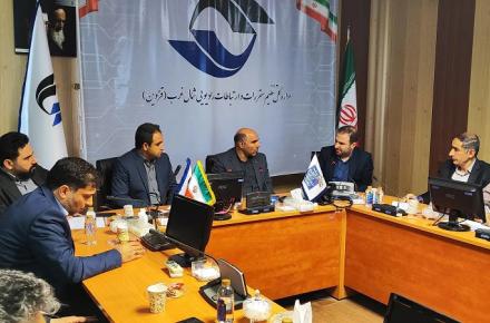 رگولاتوری