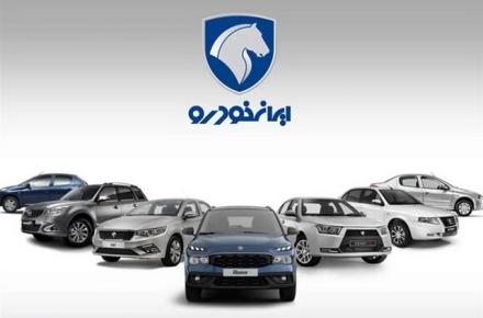 خودرو 