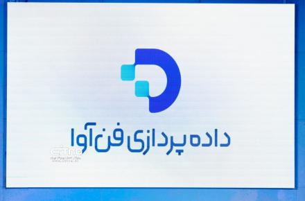 داده پردازی فن‌آوا