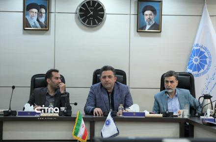 کمیسیون فاوا اتاق بازرگانی ایران