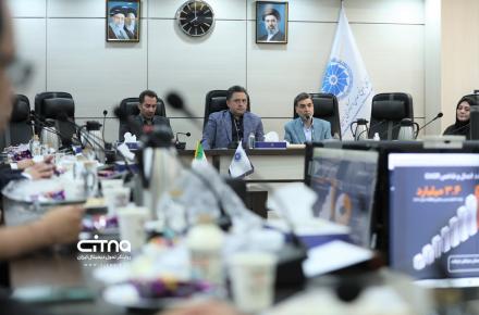 کمیسیون فاوا اتاق بازرگانی ایران
