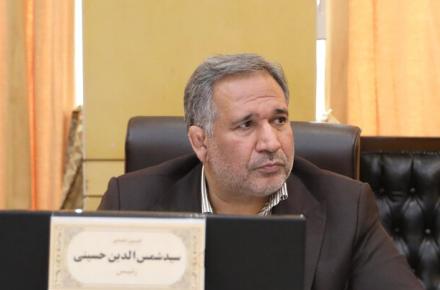 شمس الدین حسینی 