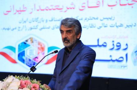 حسین شریعتمدار