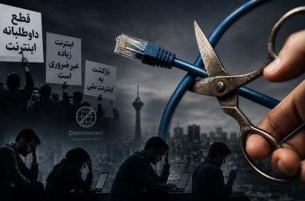 اینترنت