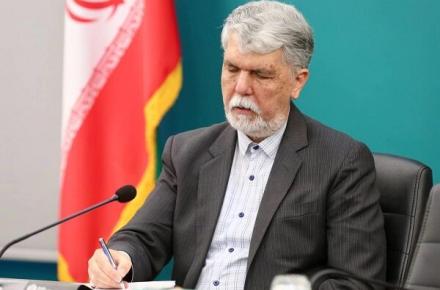 وزیر ارشاد