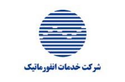 انفورماتیک